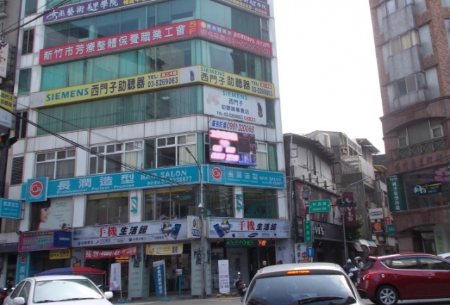 新竹林森路武昌街LED電視牆